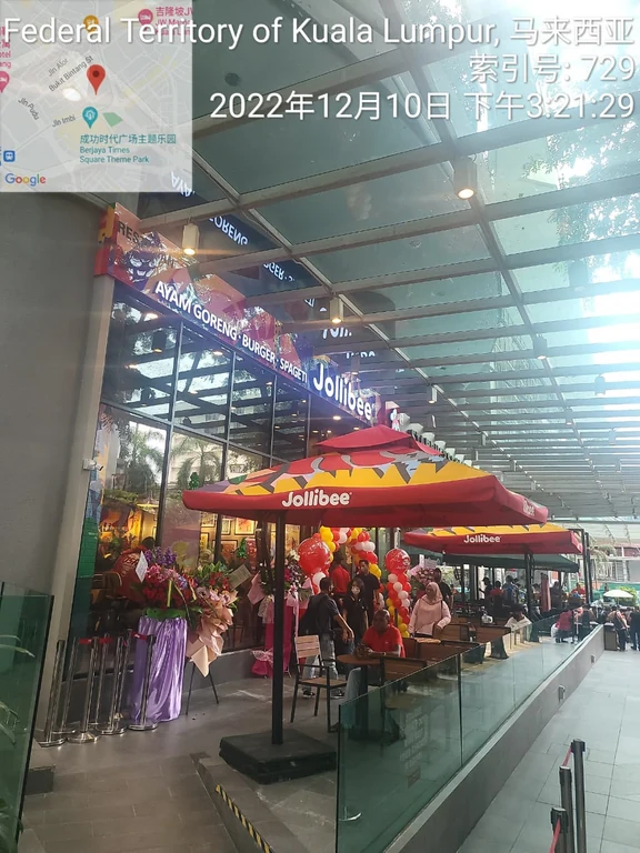 Entrance shown in the Jollibee Plaza Lowyat project reference.